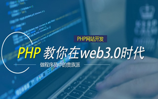 黔西 php市场占有率,PHP会被淘汰吗？
